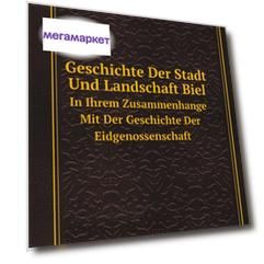 Geschichte Der Stadt Und Landschaft Biel, In Ihrem Zusammenhange Mit Der Geschichte D...