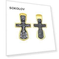 Крест SOKOLOV из золочёного серебра