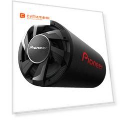 Сабвуфер автомобильный Pioneer TS-WX300TA, активный