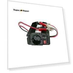 Преобразователь напряжения AcmePower DS400 (10-15В > 220В, 400 Вт,USB)