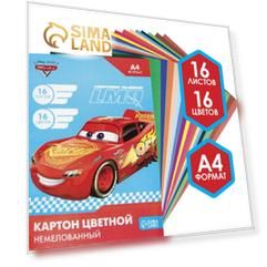 Картон цветной немелованный, А4, 16 л. 16 цв., Тачки