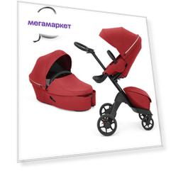 Коляска 3в1 Stokke Xplory X ruby red