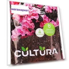 Субстрат Cultura питательный Азалия 5 л