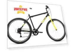 Велосипед взрослый Altair MTB HT 26 1.0 черный/желтый (RBK22AL26104)