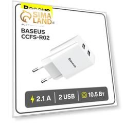 Сетевое зарядное устройство Baseus Speed Mini Dual U CCFS-R02, 2 USB, 2.1 А, 10.5 Вт, белое