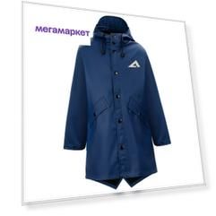 Дождевик детский Oldos AOAS00JK3RB33 р.158