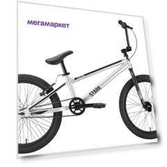 Велосипед Stark Madness BMX Race 2022 9" серебристый/черный