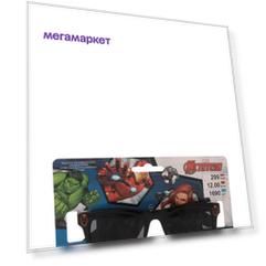 Солнцезащитные очки AVENGERS L0660 цв. черный, голубой, серый