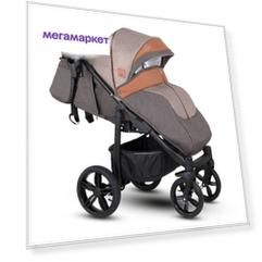 Прогулочная коляска Camarelo Elix