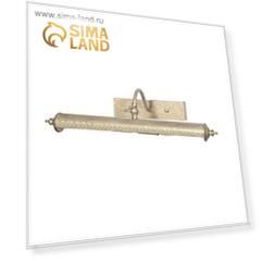 Подсветка для картин 1288-2W Picturion 2x40W E14 античный белый 10x48x20 см