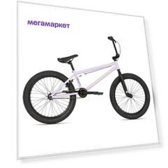 Велосипед Haro 20" Leucadia BMX 20,5" Матовый Лавандовый (21265)