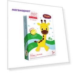 Наборы для изготовления игрушек "Miadolla" Жирафик