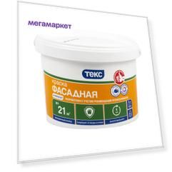 Краска фасадная Текс Универсал, глубокоматовая, база A, белая, 3 кг
