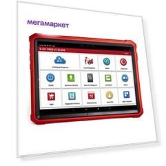 Launch X431 PRO 5 Smartlink - мультимарочный сканер