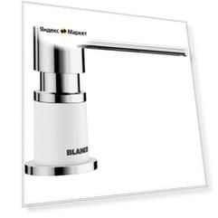 Диспенсер Blanco Lato Silgranit хром/белый