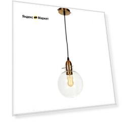 Подвесной светильник Lumina Deco Calvi LDP 6838-1 PR+MD