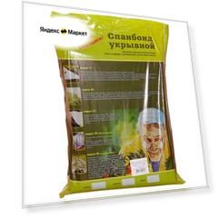 Укрывной материал Протэкт Спанбонд СЛ-42/210, 10 м, белый