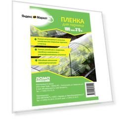 Защитная пленка Эксперт ПВД для парника 100 мкм, 10 м, прозрачный