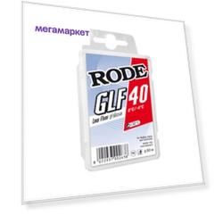 Парафин Rode Glider Low Fluor Red 900 гр