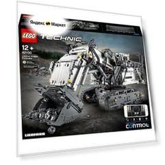 Экскаватор Liebherr R 9800 Экскаватор Liebherr R 9800