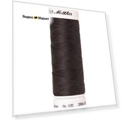 AMANN GROUP Mettler Нить универсальная Seralon 1678, №100200 м, 0324 Smoky