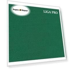 Отрез бильярдного сукна Liga Pro 198 см. х 140 см.