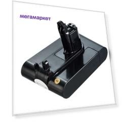 Аккумулятор Pitatel VCB-016-DYS22.2B-15L для Dyson DC31 DC34 DC35 DC44 DC45 DC56\57 1.5Ah