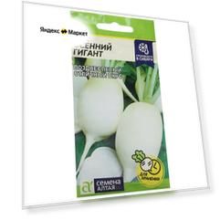 Семена Редис "Осенний Гигант", Сем. Алт, ц/п, 2 г