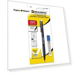 Набор BRAUBERG: механический карандаш, корпус черный, грифели, НВ, 0.5 мм, 12 шт., 180336