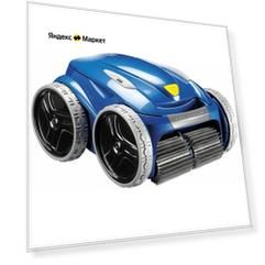 Робот-пылесос Zodiac RV 5300 Vortex