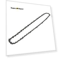 Rezer Цепь для бензопилы Rezer Rancher P-9-1.3-52, 14", шаг 3/8", паз 1.3 мм, 52 звена, Partner