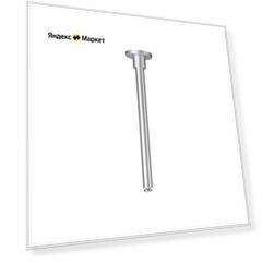 Стойка для шинопровода Paulmann U-Rail 97599