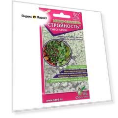 Семена Микрозелень Стройность, 15 г,