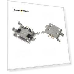 Системный разъем (зарядки) для Huawei U8833 Ascend Y300 / U8951D Ascend G510 / Ascend G520 (MicroUSB)
