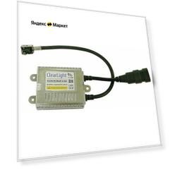 Ксеноновый блок Clearlight под лампу D3 (1шт)