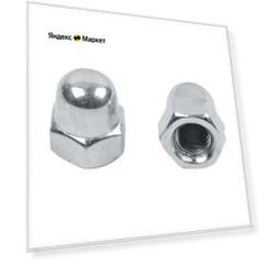 Гайка М4 колпачковая, цинк, DIN 1587 (100 шт в пласт. конт.) STARFIX (SMP1-36212-100)