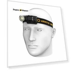Налобный фонарь Armytek Wizard C1 Pro Magnet USB (теплый свет)