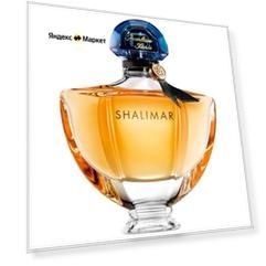 Guerlain Shalimar, 90 мл