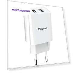 Переходник СЗУ Baseus на 2 USB 2A CCFS-R02 белый