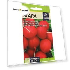 Семена Редис "Жара", Сем. Алт, ц/п, 2 г
