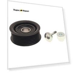 Ролик приводного ремня SSANGYONG Actyon (06-),Kyron (05-),Rexton (03-) (D20/27,E32) обводной OE 6652003170