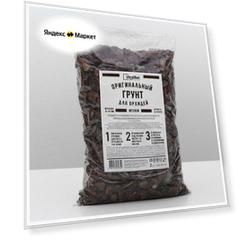 Грунт оригинальный для Орхидей Ultra Effect+ Medium 20-40 mm, 2 л