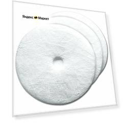 Фильтры для чистящей станции, 3 штуки