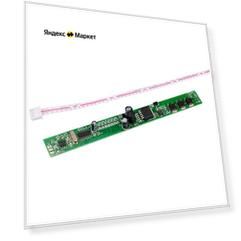 Декодер DMX Arlight LN-DMX LN-DMX-BAR (12/24V, 144/288W)