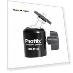 Шаровая голова штативная Phottix (75295) BH-Mini