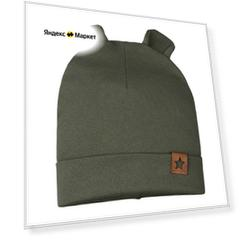 Шапка для мальчика, цвет зелёный, размер 47-50 (1,5-3 лет)