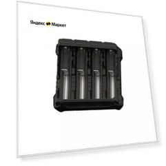 Зарядное устройство Armytek A04401 Handy C4 Pro Powerbank