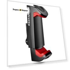 Штатив Manfrotto PIXI Clamp