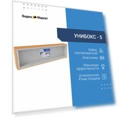 Подрозетник звукоизоляционный , короб изоляционный Барклайн унибокс- 5секции