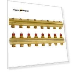 Danfoss Коллекторы Danfoss FHF-8 для 8 контуров, с преднастройкой